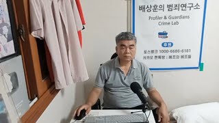 7월 1일  가해자와 피해자가 바뀐 거 아닌가?