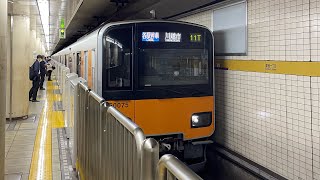 東武東上線50070系75F市ヶ谷駅発車