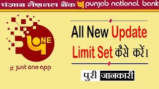 Hello dosto, dosto is video mai maine bataya hai ki pnb one app jo
punjab national bank ka mobile banking new update aa chuaka jiska aap
istemaal kr a...