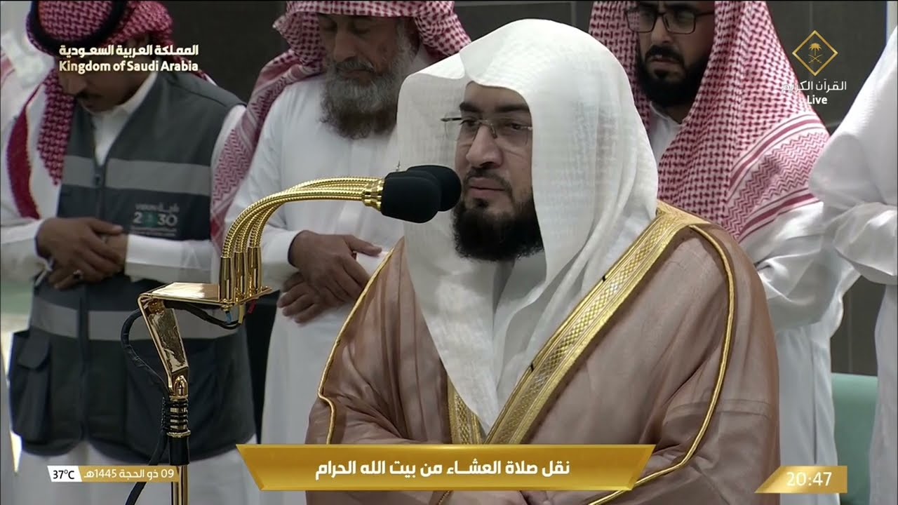 صلاة العشاء للشيخ بندر بليلة 9 ذو الحجة 1445هـ