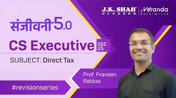 Sanjivani 5.0 ll CS Executive Dec 25 ll Direct Tax #csatjkshahclasses