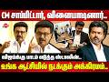 உங்க ஆட்சியில் நடக்கும் அக்கிரமங்கள்..MK Stalin speech | CM Vijay