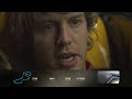 F1 Track Simulator -- Sebastian Vettel at Istanbul