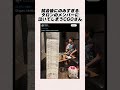 日本を楽しむVCT Pacificの猛者たちが面白すぎるw①