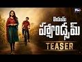 I'm Handsome Movie - Teaser | Emotional Father &amp; Love Story | Durgha Dev Naidu | Telugu teaser 2026