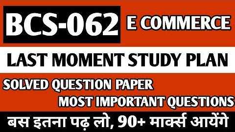 BCS 062 Most Important Questions | BCS62 Previous Question Paper | BCS62 Solved Question Paper