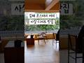 김해수로왕릉 뷰 카페 추천 로스터리&amp;베이커리 맛집“해이담커피”#카페 #cafe #김해여행 #김해카페 #여행