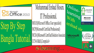 Microsoft Word(Ms Word 2010) Step by Step Bangla Tutorial,part 1