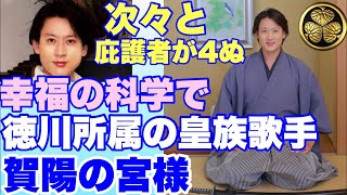 古是三春_篠原常一郎の配信のサムネイル画像