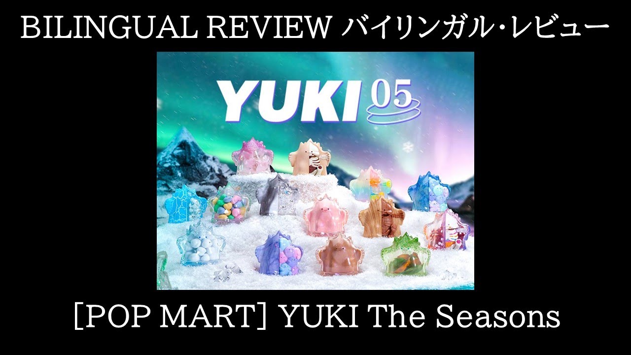 POP MART] YUKI #5 The Seasons Series - YouTube