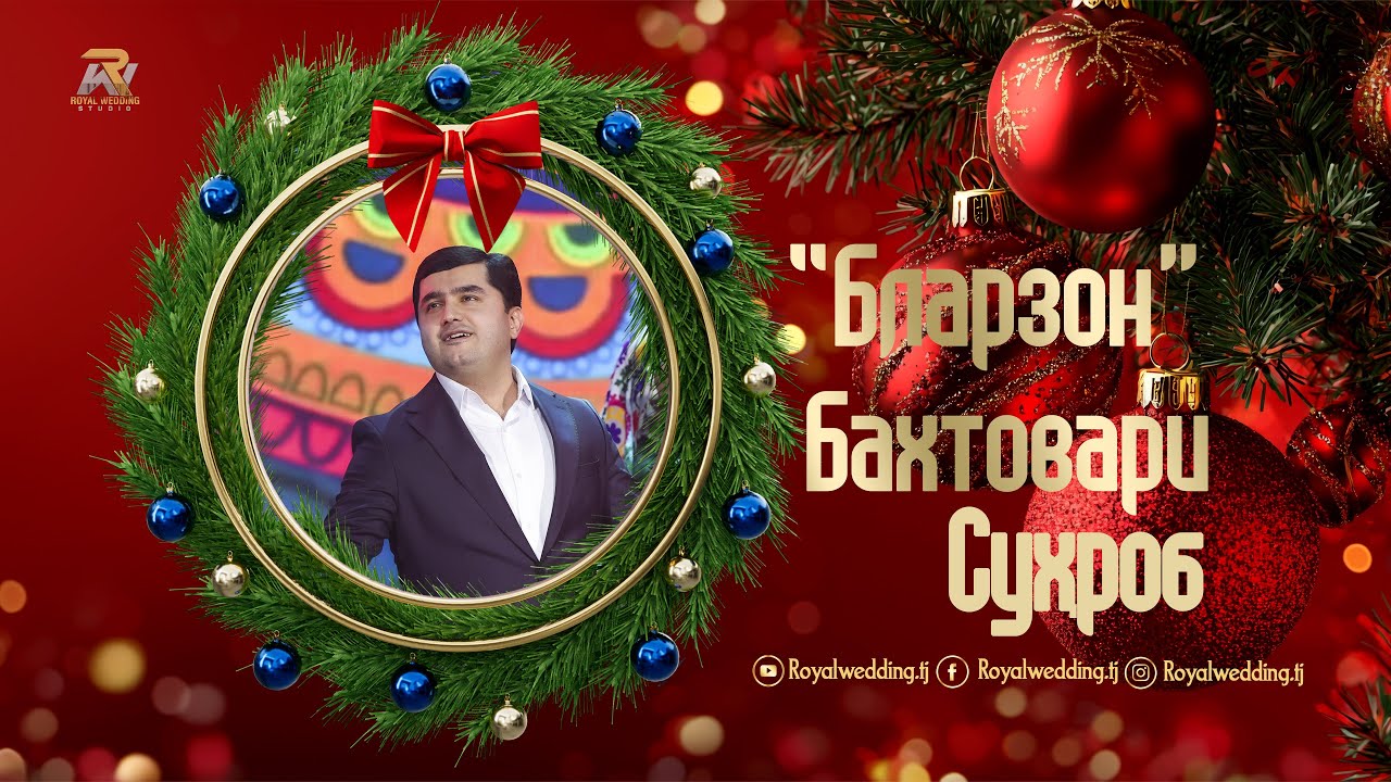 Guarda Бахтовари Сухроб Бларзон кадакта 2026/Bakhtovari Suhrob Blarzon Kadakta 2026 su YouTube Guarda Бахтовари Сухроб Бларзон кадакта 2026/Bakhtovari Suhrob Blarzon Kadakta 2026 su YouTube