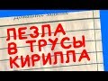 20 УПОРОТЫХ ЗАПИСЕЙ В ШКОЛЬНЫХ ДНЕВНИКАХ // HeisenWhite