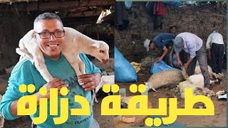 طريقة دزازة أولاد البلادي