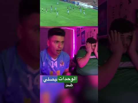 الوحدات ضد الفيصلي الدوري الاردني هاردلك للفيصلي لا تنسو الاشتراك الاردن السعودية فلسطين
