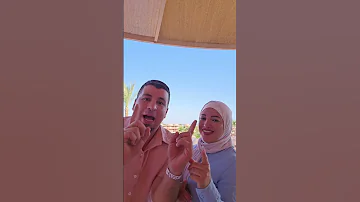 حمزه وسمر معاكي ببقى بيبي محمد رمضان حمو ضحك كوميديا زواج حمزه سمر مشاهير عائلة محمد رمضان 
