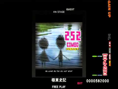 (SRA)極東史記 EXTREME/GUITAR
