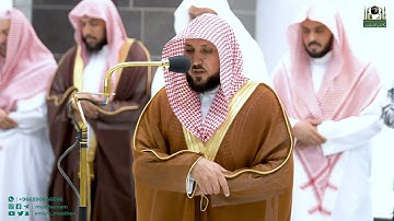 تلاوة فضيلة الشيخ د.⁧ ماهر المعيقلي من صلاة المغرب 3 شعبان 1444هـ.‎