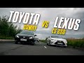 Тойота Камри & Лексус ЕС. Сравниваем Toyota Camry с Lexus ES. Обзор +Драг + Опыт эксплуатации.