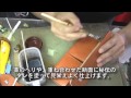 革で長財布を作ったよ