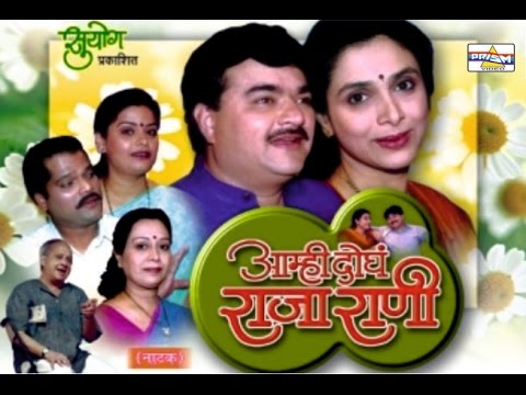 youtube marathi drama