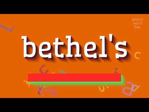 Βίντεο: Το Bethel είναι η Καλύτερη Οικιακή Βάση Φθινοπωρινού Φυλλώματος του Μέιν