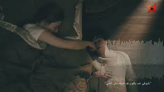 شوفي حد يكون فـ حبك مش اناني 🎧🖤