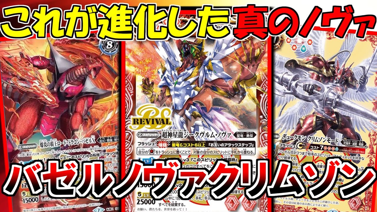 バトルスピリッツ販売 買取専門店 フルアヘッド