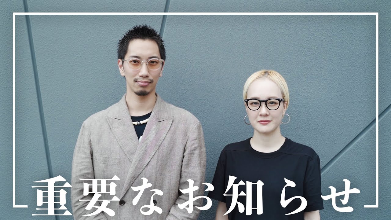 Announcement] Miku will be leaving D-Eye Kaminoura. - YouTube