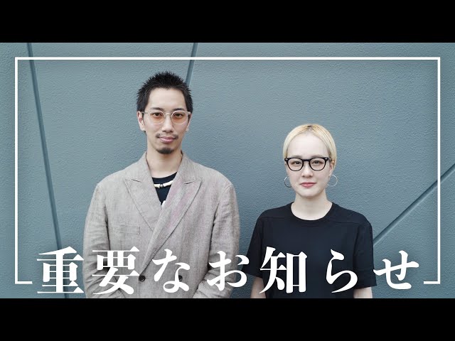 Announcement] Miku will be leaving D-Eye Kaminoura. - YouTube