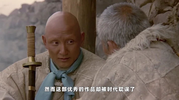 何平導演了一部劇：《雙旗鎮刀客》的續作，贏得聲譽卻鮮為人知 - 天天要聞