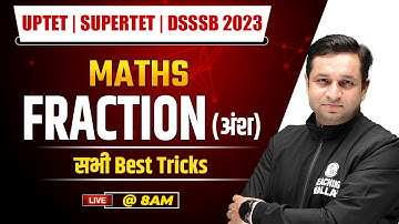 Fraction | Maths Tricks | Maths for UPTET | SUPERTET | DSSSB 2023 | Deepak Sir