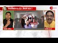 Arvind Kejriwal Big Reveal In Court LIVE : केजरीवाल के दावे ने सबको चौंकाया!| Breaking | PMLA