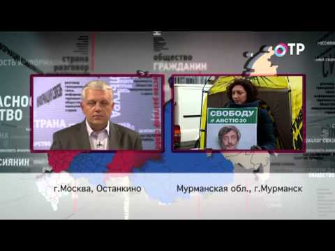 ПРАВДА на ОТР. Вероника Дмитриева о содержании мужа-гринписовца в СИЗО Мурманска (16.10.2013)