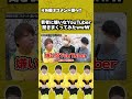 【衝撃】若者の”嫌いなYouTuber”がヤバすぎた... #Shorts