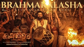 Brahmakalasha Malayalam Video Song  - Kantara Chapter 1 | Rishab Shetty, Rukmini | Hombale Films