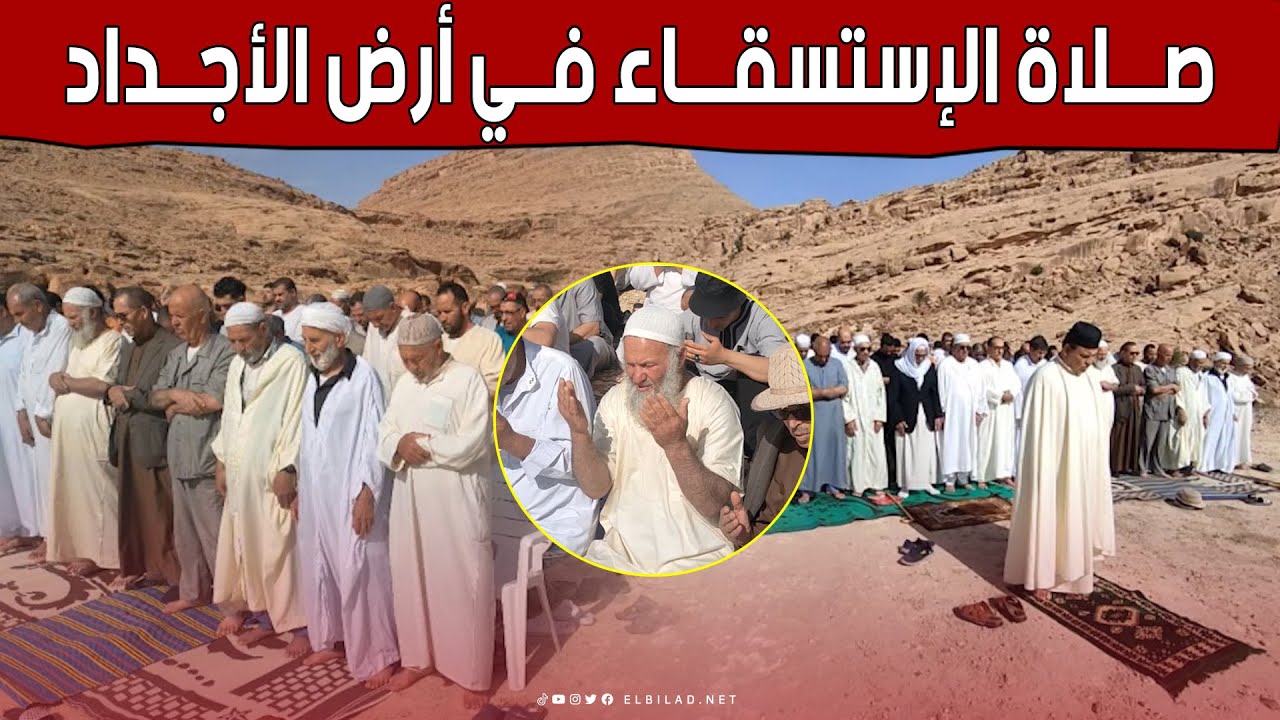 سكان 
