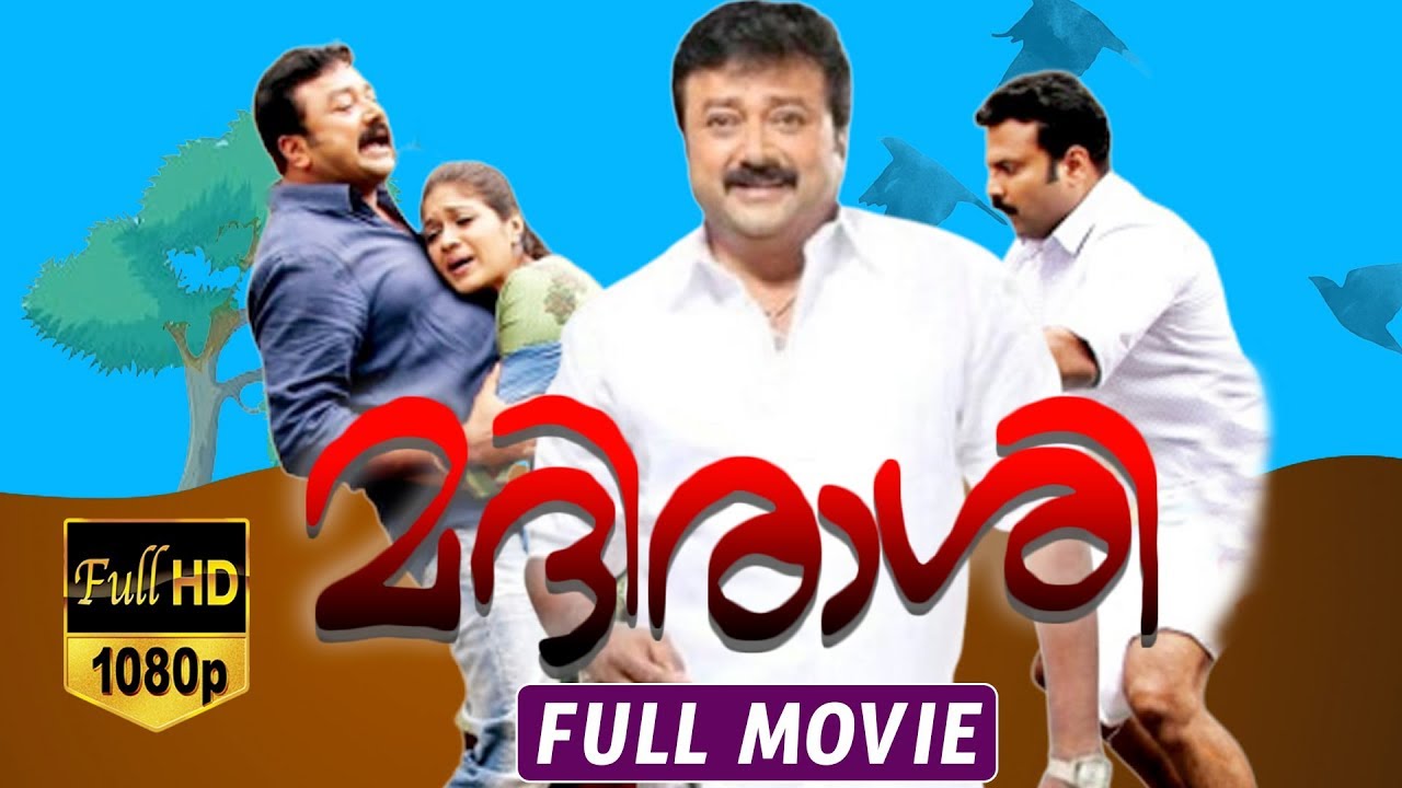 Madirasi    Malayalam Full Movie  Jayaram Meera Nandan Meghana Raj  TVNXT Malayalam