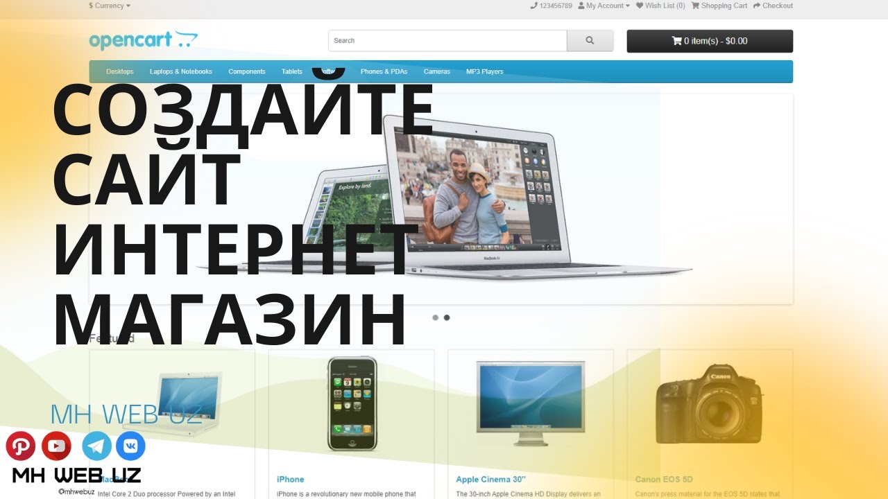 Интернет Магазин Trudman 7