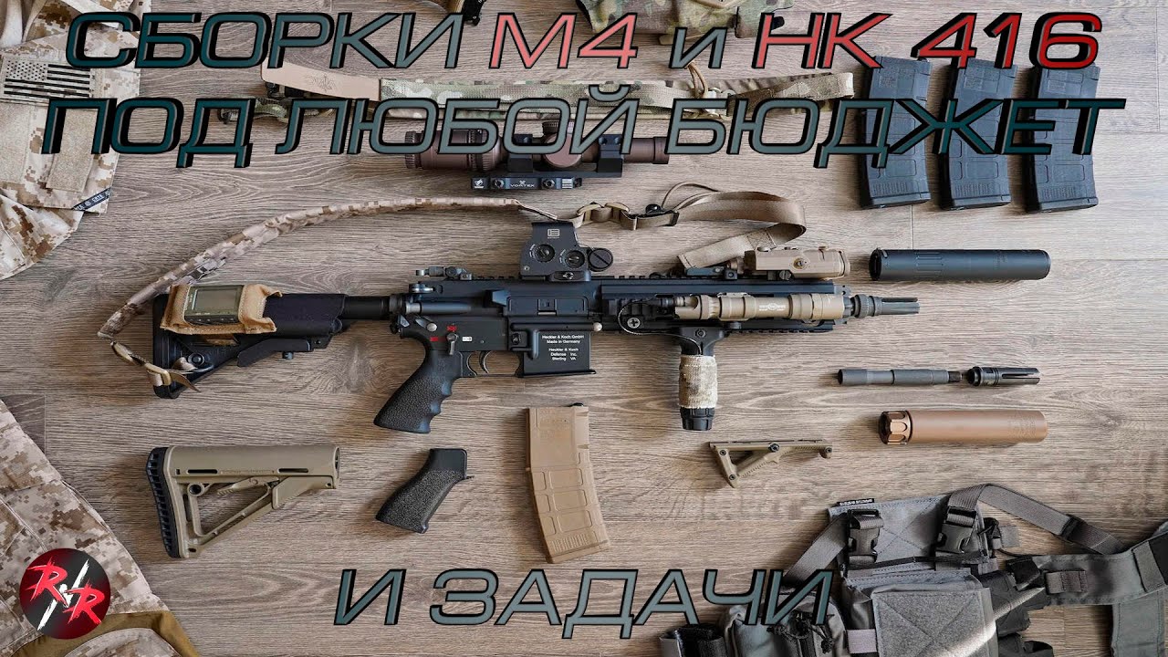 Сборки таркова м4а1