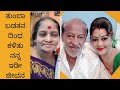 Part 1 Life Journey And Memories Of The Senior Actor Honnavali Krishna