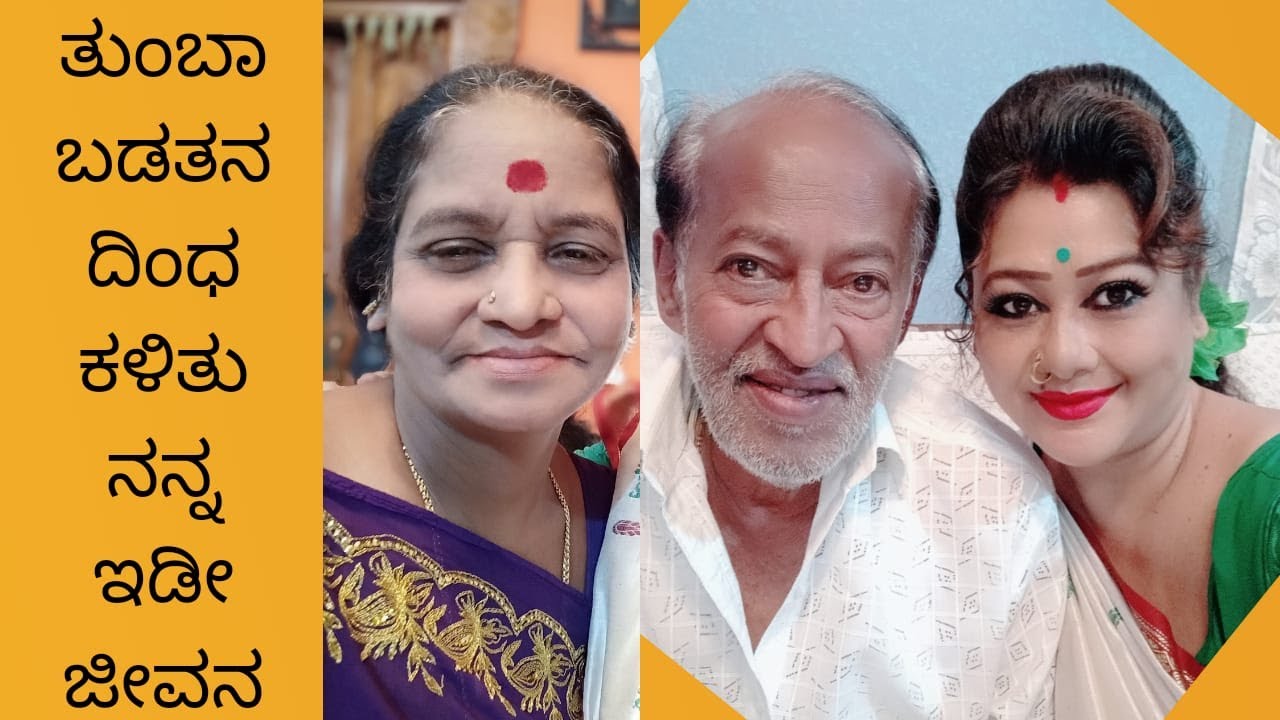 Part 1 Life Journey And Memories Of The Senior Actor Honnavali Krishna