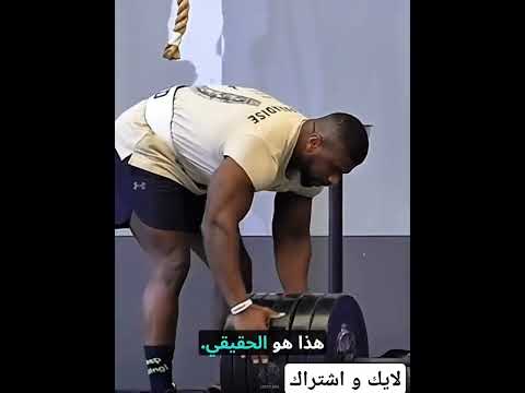 اناتولي مقلب رفع الاثقال