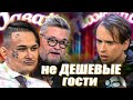 МОРГЕНШТЕРН и СЛАВА МАРЛОУ на ДАВАЙ ПОЖЕНИМСЯ | Обзор | ч1