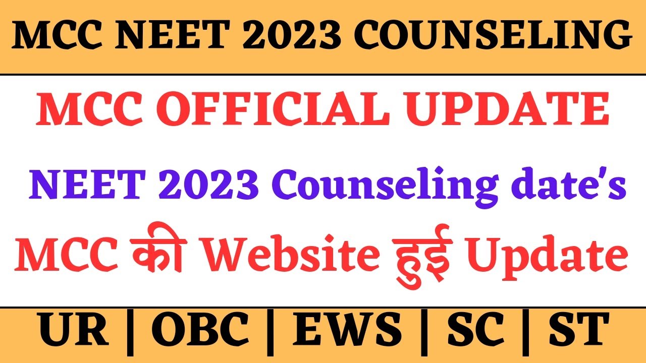 MCC Website Update Neet 2023 counseling dates Mcc neet 2033
