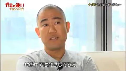 ナダル 名言