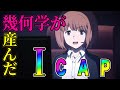 藤丸ののに対するみんなの反応集【ワールドトリガー】＃shorts