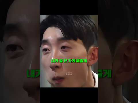결승전에서 김민재가 조현우에게 한 약속