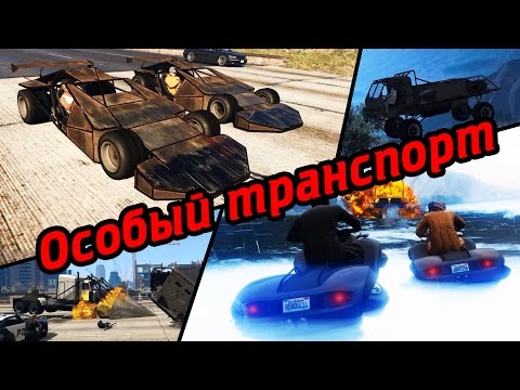 Видео: Сколько стоит Doom Buggy?