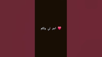 #راحة_نفسية #تلاوة_خاشعة #تلاوة_هادئة #قران #قران_كريم #محمد_اللحيدان #اكسبلور #المصحف #لايك