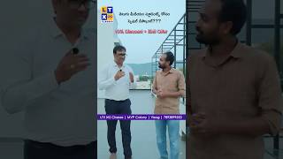 తెలుగు మీడియం స్టూడెంట్స్ కోసం స్పెషల్ డిస్కౌంట్??? | Suresh Sir | Prasad Sir | LTX IAS | Vizag #ltx